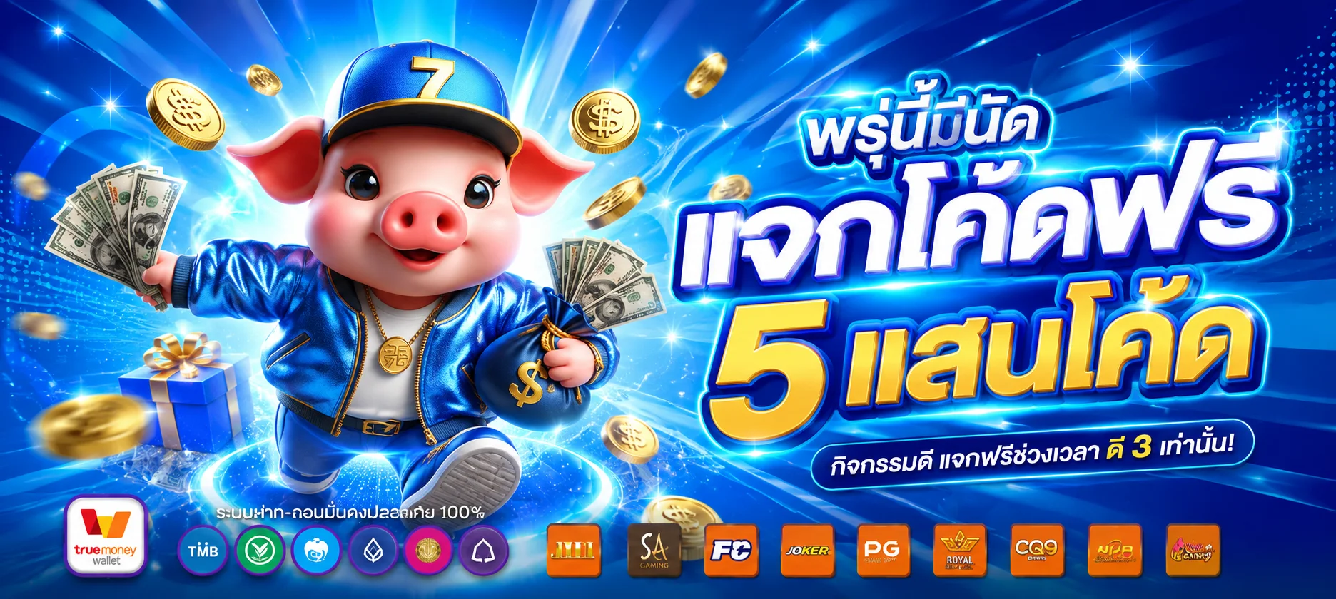 ทางเข้า AMBVVIP ล่าสุด เข้าสู่ระบบเว็บตรงทุกอุปกรณ์