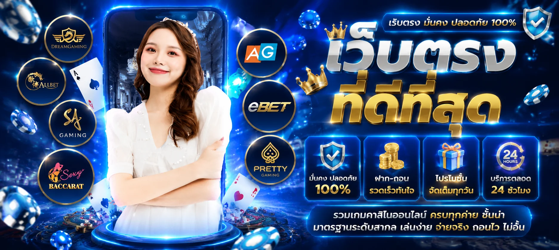 AMBVVIP ทางเข้าเว็บตรง สมัครสมาชิก ฝากถอนออโต้